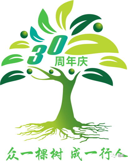 币游国际集团30周年主题 