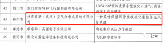 币游·国际(中国)官方网站