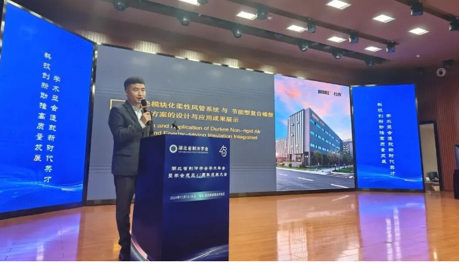 币游国际集团分享《绿色？榛嵝苑绻芟低秤虢谀苄透春舷鹚鼙Ｎ鹿婊纳杓朴肜贸删偷恼故尽
