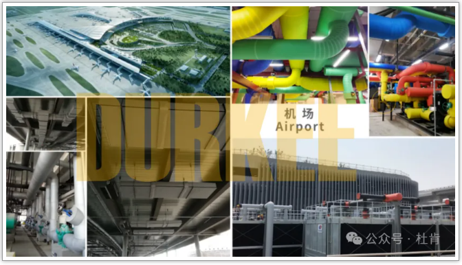 币游国际复合保温利用在机场